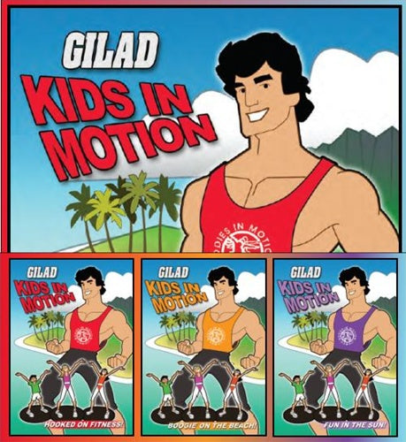 Gilad's Kids in Motion - 3 Pack (3 DVDs)